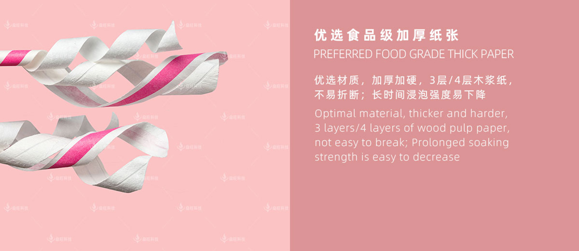 網(wǎng)站-2產(chǎn)品介紹-07彩色貼紙環(huán)?？ㄍㄎ躝09.jpg